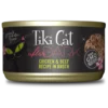 Tiki Cat After Dark - Pollo y res